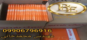 نمایندگی سنباده اسمیردکس در تهران 3 نمایندگی سنباده اسمیردکس در تهران