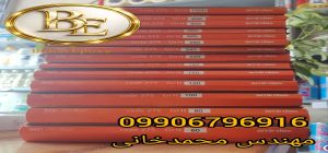 نمایندگی سنباده اسمیردکس در تهران 2 نمایندگی سنباده اسمیردکس در تهران