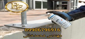 خرید اسپری زینک گالوانیزه مات و براق 4 خرید اسپری زینک گالوانیزه مات و براق