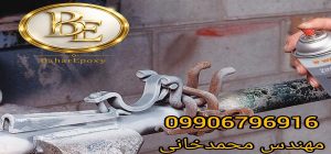 خرید اسپری زینک گالوانیزه مات و براق 3 خرید اسپری زینک گالوانیزه مات و براق