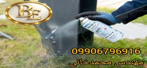 خرید اسپری زینک در تهران