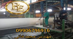خرید رنگ طوسی اپوکسی پلی آمید روناس