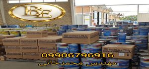 قیمت رنگ اپوکسی فنولیک مکث 3 قیمت رنگ اپوکسی فنولیک مکث