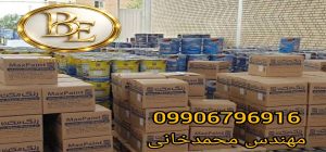 قیمت رنگ اپوکسی فنولیک مکث 4 قیمت رنگ اپوکسی فنولیک مکث