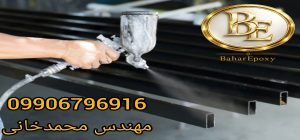 خرید رنگ اپوکسی مشکی براق با قیمت مناسب