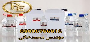 فروش عمده تینر فوری باکیفیت