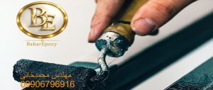خرید رنگ اپوکسی اکسیر