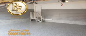 خرید رنگ اپوکسی اکسیر