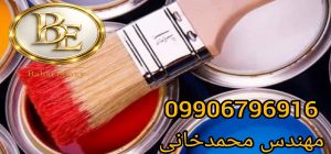 رنگ روغنی چیست و چه کاربردهایی دارد ؟ 3 رنگ روغنی