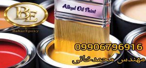 رنگ روغنی چیست و چه کاربردهایی دارد ؟ 4 رنگ روغنی