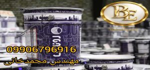 انواع رنگ صنعتی و کاتالوگ رنگ روناس