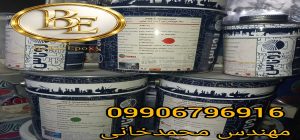 انواع رنگ صنعتی و کاتالوگ رنگ روناس