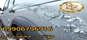 خرید رنگ پاک کن در تهران