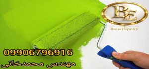 رنگ پلاستیک