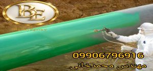 فروشگاه رنگ پلی اورتان روناس 4 فروشگاه رنگ پلی اورتان روناس