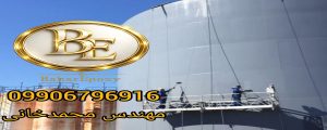 قیمت زینک فسفات اپوکسی بهترین ضد زنگ در بازار