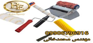 غلتک رنگ چیست و چه انواعی دارد ؟ 3 غلتک رنگ