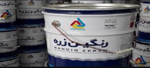 خرید رنگ پلی اورتان نگین زره در تهران 2 خرید رنگ پلی اورتان نگین زره در تهران