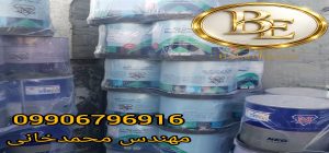 قیمت رنگ کولتار اپوکسی نگین زره