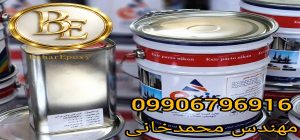 قیمت آستر اپوکسی اکسیر در بازار