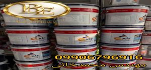قیمت آستر اپوکسی اکسیر در بازار