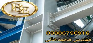 قیمت هر کیلو آستر ضد زنگ اپوکسی در تهران 2 قیمت هر کیلو آستر ضد زنگ اپوکسی در تهران