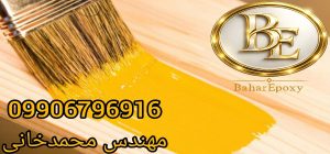 خرید رنگ روغنی آلکیدی ارزان قیمت