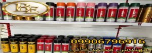 خرید عمده اسپری واکو با قیمت مناسب 3 خرید عمده اسپری واکو با قیمت مناسب