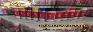 خرید عمده اسپری واکو با قیمت مناسب 4 خرید عمده اسپری واکو با قیمت مناسب