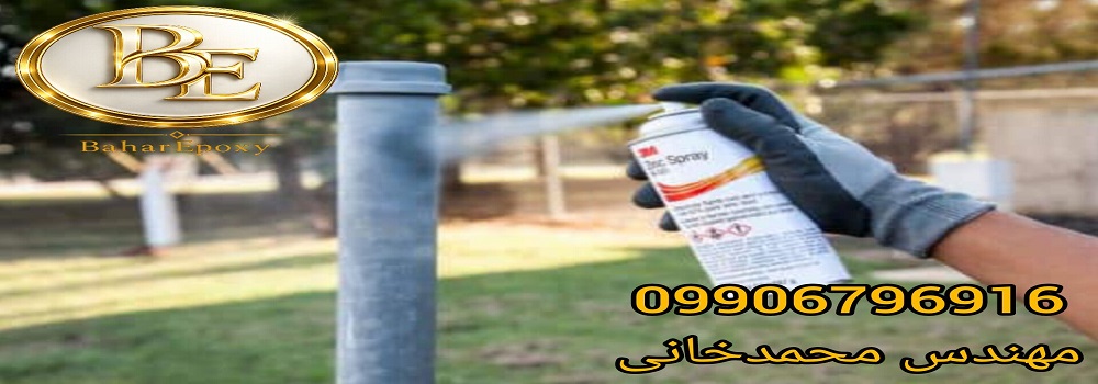 قیمت و کاربرد اسپری زینک گالوانیزه 3 قیمت و کاربرد اسپری زینک گالوانیزه