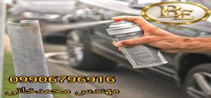 قیمت و خرید انواع اسپری زینک گالوانیزه