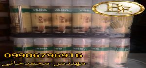 خرید عمده اسپری واکو در بازار