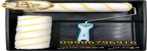 فروش و لیست قیمت ۱۴۰۵ انواع غلطک رنگ 3 فروش و لیست قیمت ۱۴۰۵ انواع غلطک رنگ