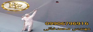 قیمت رنگ اپوکسی فنولیک ضد اسید در بازار 3 قیمت رنگ اپوکسی فنولیک ضد اسید در بازار
