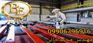 خرید عمده رنگ رویه اپوکسی مکث در تهران 4 خرید عمده رنگ رویه اپوکسی مکث در تهران
