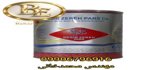 خرید رنگ رویه اپوکسی نگین زره پارسیان