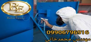 خرید رنگ رویه اپوکسی نگین زره پارسیان