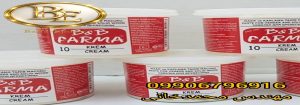 خرید بتونه فارما ترک بهترین بتونه برای چوب 4 خرید بتونه فارما ترک بهترین بتونه برای چوب