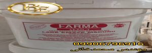 خرید بتونه فارما ترک بهترین بتونه برای چوب 3 خرید بتونه فارما ترک بهترین بتونه برای چوب