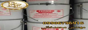 خرید بتونه فارما ترک بهترین بتونه برای چوب 2 خرید بتونه فارما ترک بهترین بتونه برای چوب