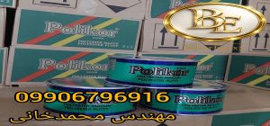 فروش عمده بتونه سنگی پلی کور با قیمت مناسب 2 فروش عمده بتونه سنگی پلی کور با قیمت مناسب