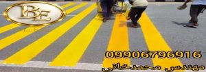 قیمت هر کیلو رنگ ترافیکی در بازار 3 قیمت هر کیلو رنگ ترافیکی در بازار