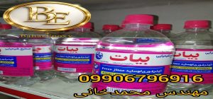 بروزترین لیست قیمت تینر بیات ۱۴۰۵