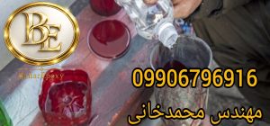 قیمت خرید عمده تینر فوری ۲۰۰۰۰ باکیفیت