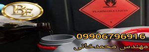 فروش انواع تینر فوری قیمت مناسب 3 فروش انواع تینر فوری قیمت مناسب