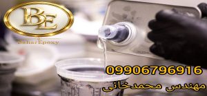 خرید تینر اپوکسی نگین زره 3 خرید تینر اپوکسی نگین زره پارسیان