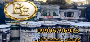 قیمت تینر پلی اورتان T-849 روناس