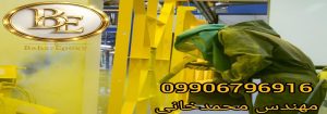 قیمت هر کیلو رنگ پودری الکترواستاتیک