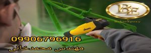 قیمت هر کیلو رنگ پودری الکترواستاتیک