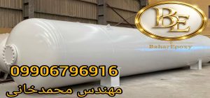 قیمت رنگ اپوکسی ضد اسید با کیفیت بالا 2 قیمت رنگ اپوکسی ضد اسید با کیفیت بالا